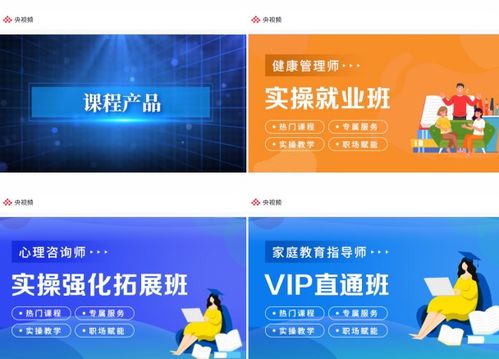深化健康心理服務(wù)體系 通明教育亮相第15屆中國心理學(xué)家大會并提供現(xiàn)場健康咨詢服務(wù)