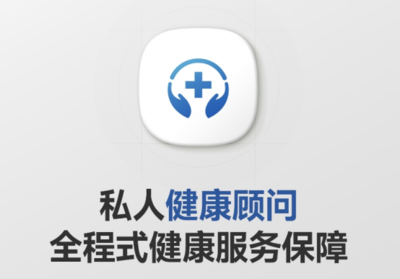 燕莢一對一健康顧問服務(wù) 讓健康管理更專業(yè)，讓健康咨詢更貼心