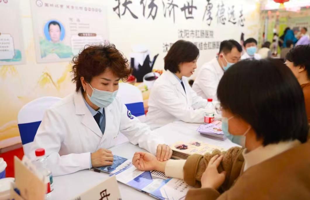 沈陽中醫(yī)藥文化市集 全年齡段共享健康福祉新平臺